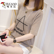 啄木鳥冰絲中袖t恤女夏裝2025新款網(wǎng)紅針織衫半袖上衣ins女潮時(shí)尚短袖潮 大A卡其 2XL 建議130-145斤