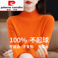 皮爾卡丹（pierre cardin）羊毛衫女寬松顯瘦半高領(lǐng)打底衫女內(nèi)搭秋冬新款洋氣純色毛衣 橘色 L 建議115-125斤