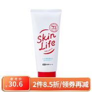 牛乳石鹸COW skinlife 泡沫卸妝洗面奶潔面護膚卸妝啫喱 洗面奶柑橘花香 130g【新】