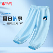纖絲鳥(niǎo)（TINSINO）兒童防蚊褲男女童褲子夏季網(wǎng)眼透氣中小童休閑長(cháng)褲 冰山企鵝