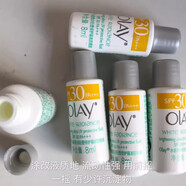 玉蘭油（OLAY）小銀瓶輕透倍護(hù)隔離防曬液小白傘水感防曬霜學(xué)生軍訓(xùn)戶外用 Olay隔離防曬液8ml*5瓶 40ml