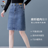 啄木鳥(niǎo)牛仔半身裙女2025春秋新款寬松高腰顯瘦時(shí)尚a字大d碼休閑一步裙 2070牛仔藍 M 建議/95-105斤