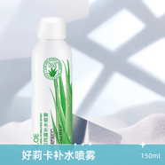 好莉卡150ml清爽不油膩舒緩肌膚溫和不刺激 好莉卡蘆薈純露補(bǔ)水噴霧 1瓶裝