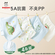巴布豆兒童內(nèi)褲純棉抗菌男寶寶四角底褲a類無骨男小童平角短褲SA 5A抗菌-男童4條裝-小恐龍 140cm 80