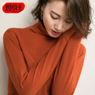 燠陽2024新款秋冬高領(lǐng)女堆堆領(lǐng)百搭套頭時(shí)尚毛衣寬松打底針織衫 堆堆領(lǐng)-焦糖色 XL 【120-135斤】