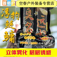 芮帕鰱鳙餌料酸臭粑粑臭名遠(yuǎn)揚(yáng)鰱鳙餌料水庫(kù)浮釣花鰱白鰱魚(yú) 八方來(lái)蒜 臭名遠(yuǎn)揚(yáng)700克1包