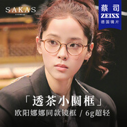 圣卡西日系茶色小框眼鏡近視可配度數(shù)女素顏神器方圓臉小臉眼鏡框鏡架女 深茶色 1.60防藍光 【依視路萬新0-500】