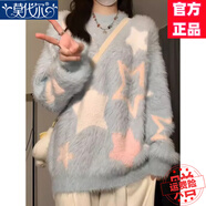 莫代爾高端圓領(lǐng)針織衫女2025秋冬新款加厚外穿學(xué)生毛衣寬松時(shí)尚百搭上衣 藍色 S 75-95斤