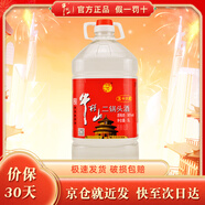 牛欄山二鍋頭酒 大牛桶 清香風(fēng)格  大桶酒 泡藥酒 56度 5L 1桶 單桶裝