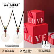 GATMEET平安扣情侶項鏈男女一對七夕禮物情人節(jié)生日瑪瑙吊墜送女友老婆 白瑪瑙項鏈一對丨LOVE禮盒
