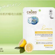 韓國CHOBS有機面膜套（10片）(6種類(lèi)型）腫瘤患者乳腺CA可用 有機檸檬亮白面膜