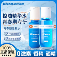 海龜爸爸（Hi!papa）閉口水青少年控油痘爽膚水收縮毛孔精華水去閉口濕敷水 閉口水150ml+閉口乳100ml
