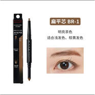凱朵日本極細眉筆女雙頭防水防汗持久不脫色自然立體野生眉 雙頭扁平芯淺棕色帶眉粉 BR-1國