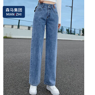 棉致2025春季新款高腰闊腿直筒牛仔褲女韓版百搭潮流高彈 復古藍色670九分褲 3XL _建議138-149斤