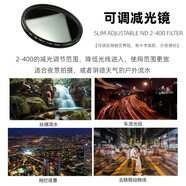 萬浮生適用VIVOX200pro攝影殼透明蓋保護(hù)CPL偏振抗光害星光柔焦減光濾鏡 67mm ND2-400可調(diào)減光鏡 vivo X200 Pro