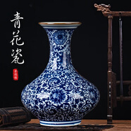 景韻雅成景德鎮(zhèn)花瓶陶瓷器青花瓷花瓶擺件客廳插花瓶小大號(hào)水培新中式藝術(shù) 深藍(lán)纏枝蓮扁肚瓶