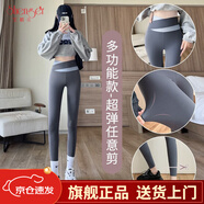 笙格兒鯊魚(yú)褲女外穿打底褲薄款高腰收腹緊身純色褲子潮交叉腰瑜伽芭比褲 拼色灰色 M(適合80-100斤)