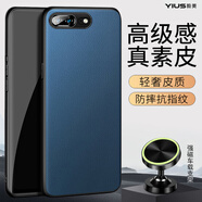 毅美 適用蘋(píng)果8plus手機殼膚感素皮iphone7puls皮套八男款磁吸ip8p七防摔全包平果apple黑色保護套外殼 【磁吸款】蔚藍+支架 蘋(píng)果8Plus/7Plus