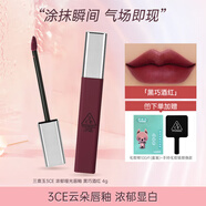 3CE云朵唇釉新品禮盒口紅絲絨濃郁啞光霧面鐵銹紅Needful番茄色韓國(guó) 黑巧酒紅
