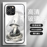 適用蘋果16手機殼iPhone15promax新款14玻璃13mini龍水墨十二生肖防摔手機保護殼套 TH029水墨生肖蛇 iPhone 6s