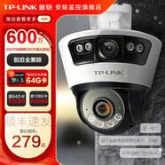 普聯(lián)（TP-LINK）終身免流量4G監(jiān)控攝像頭家用 無限流量高清無線全彩夜視室內(nèi)外防水監(jiān)控手機遠程360度全景旋轉(zhuǎn)云臺 600萬室外雙鏡頭【W(wǎng)iFi款】 無內(nèi)存【不含內(nèi)存卡】