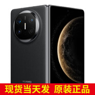 華為【24期|免息】matex6折疊屏 新品旗艦手機上市【北京深圳可閃送】 曜石黑 16GB+1TB典藏版
