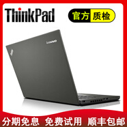 聯(lián)想（ThinkPad） 二手筆記本電腦T470S辦公商務(wù)14寸手提移動(dòng)本娛樂T490S T480 【15】L470-i5-8G-256G固態(tài)
