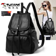 啄木鳥(niǎo)（TUCANO）輕奢雙肩包女士韓版休閑旅行背包時(shí)尚軟皮包包百搭大 黑色有拉鏈