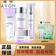 雅芳（AVON）新活煙酰胺凈透潔面乳柔膚水精華液乳液面霜煥亮提亮保濕套裝 煙酰胺-潔+水+精華+面霜
