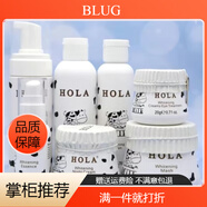 BLUG赫拉睡眠免洗面膜補水護膚品牛奶雪膚煥白布丁面膜618鉅 睡眠面膜 慕斯＋水＋乳＋日霜＋精華＋眼霜＋布丁