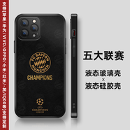 五大聯(lián)賽足球隊手機殼蘋(píng)果13華為oppo榮耀小米vivo液態(tài)硅膠玻璃殼 拜仁14【聯(lián)系客服備注機型】 經(jīng)典黑玻璃殼 下單備注手機型號