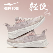 鴻星爾克（ERKE）女鞋2025新款黑色秋季透氣網(wǎng)面軟底媽媽運(yùn)動(dòng)鞋女士舒適慢跑跑步鞋 粉刷灰(升級(jí)款) 36