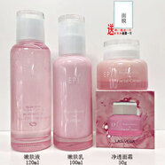 【優(yōu)選】萊絲威娜套裝亮潤嫩膚液保濕水乳液柔臉?biāo)袼獫嵜嫒?水+乳+霜/面膜一片促99聯(lián)系客