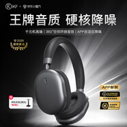 iKF Nano【APP自適應(yīng)深度降噪】頭戴式藍(lán)牙耳機(jī)主動(dòng)降噪無(wú)線耳機(jī)運(yùn)動(dòng)有線電競(jìng)游戲fps超長(zhǎng)續(xù)航 雅典灰