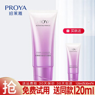 珀萊雅（PROYA）洗面奶彈潤(rùn)芯肌活力潔面乳120g女旗艦款 芯肌活力潔面乳