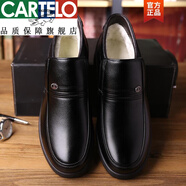 卡帝樂(lè )鱷魚(yú)（CARTELO）真皮牛皮棉鞋男冬季保暖男鞋軟底中老年爸爸鞋加絨加厚老人皮 5113黑色棉鞋普通版 41