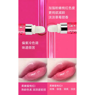 P.C.D紅唇乳紋繡專(zhuān)用正品 漂唇后紅唇素紋唇退黑修復反轉色持久唇蜜 ID柔嫩蜜桃紅