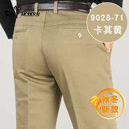 GOLF MODERN高爾夫服裝男裝秋冬季厚款休閑褲純棉中年高腰直筒彈力爸爸裝長(zhǎng)褲 9028-71卡其黃 38 碼3尺1腰圍