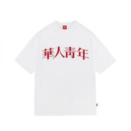 華人青年貼布刺繡短袖t恤夏季經(jīng)典國潮重磅純棉情侶休閑街頭半袖男女同款 白色【貼布刺繡】 2XL （三標(biāo)齊全）