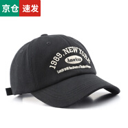 佰思騰 帽子男韓版鴨舌帽子女潮人防曬太陽(yáng)帽男青年遮陽(yáng)帽軟頂棒球帽男 黑色 可調(diào)節(jié)（55-60）