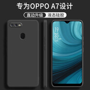 小寸心OPPO A7/A7x手機(jī)殼oppoA7X新款液態(tài)硅膠鏡頭全包圍防摔簡約男女保護(hù)套 OPPO A7/A7x靜夜黑單殼