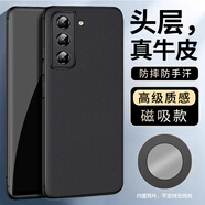 毅美【真皮】適用三星s21手機殼 s21+男款ultra至臻皮套s21u磁吸Galaxy十Samsung3星蓋樂(lè )世uirta防摔薄 【黑色】磁吸款 三星S21