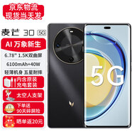 Hi nova麥芒30 智選5G全網(wǎng)通手機(jī) 雙卡雙待 6100mAh電池超能續(xù)航新機(jī)2024上市 8GB+256GB 曜金黑 官方標(biāo)配 全網(wǎng)通雙卡雙待