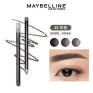 美寶蓮（MAYBELLINE）眉筆防水防汗持妝久不脫色雙頭三角眉筆易上色男女通用女神節禮物 順滑恒久眉筆灰色0.78g