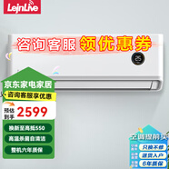 樂京（Lejn）1.5匹一級變頻冷暖空調(diào)  自清潔 臥室客廳壁掛式 空調(diào)掛機  純銅管 一年只換不修 2匹 三級能效 冷暖-變頻 上門安裝