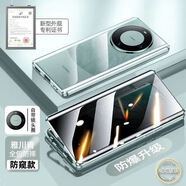 艾琦宣適用華為暢享70x手機殼新款雙面玻璃全包防摔暢享70X活力版保護套鏡頭全包曲屏磁吸金屬潮男女外殼 防窺款【湖光青】雙面防爆玻璃帶攝像頭保護 華為暢享70X