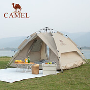 駱駝（CAMEL）戶外液壓帳篷加厚便攜式全自動野營野外野餐防雨露營裝備 摩卡色