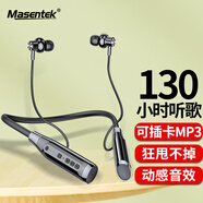 Masentek A12無(wú)線(xiàn)運動(dòng)藍牙耳機掛脖式磁吸頸掛頸式可插卡MP3超長(cháng)續航跑步聽(tīng)歌游戲 適用華為蘋(píng)果小米等手機