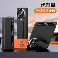 皮皮殼【京倉速發(fā)】適用vivoxfold5手機(jī)殼xfold3折疊屏全包防摔Xold5Pro磁吸真皮輕薄保護(hù)套真皮翻蓋殼 【黑色】vivoXFold3升級款（鏡頭全包）