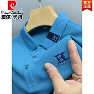 皮爾卡丹（pierre cardin）純棉短袖t恤男士翻領(lǐng)休閑POLO.衫寬松爸爸夏裝半袖體恤上衣潮針織 藍(lán)色 H8736短 165 M